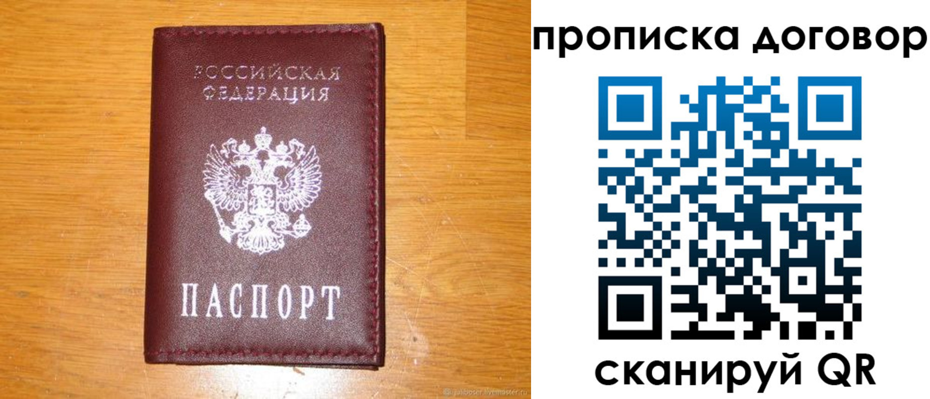 регистрация в Курганской области