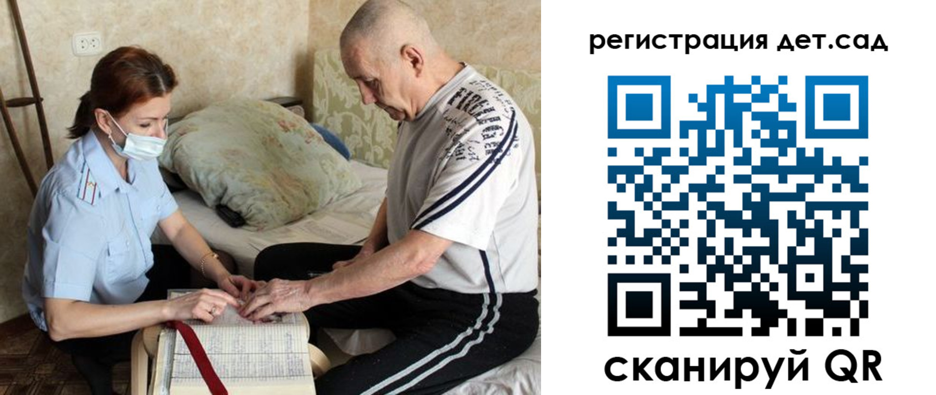 прописка гарантия в Курганской области