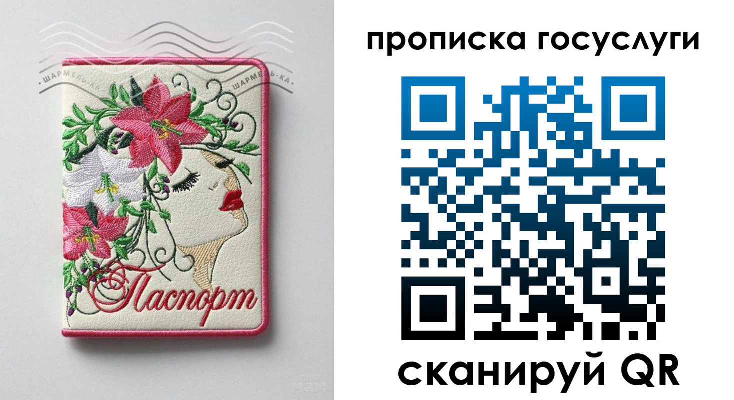 прописка поиск в Курганской области