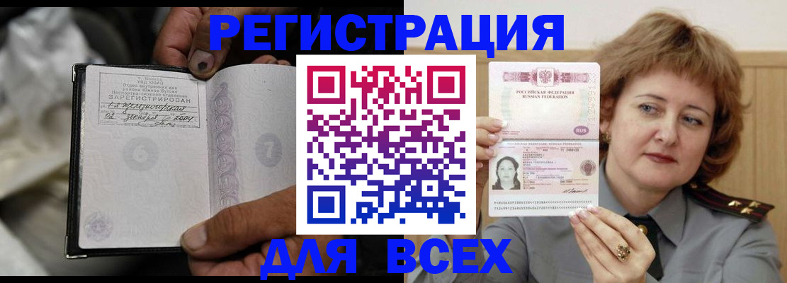 пропишу в квартире в Курганской области