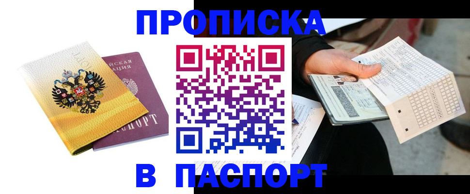 форма 3 в Курганской области